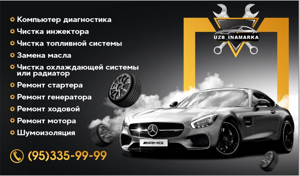 Xadavoy remont inamarkalarga