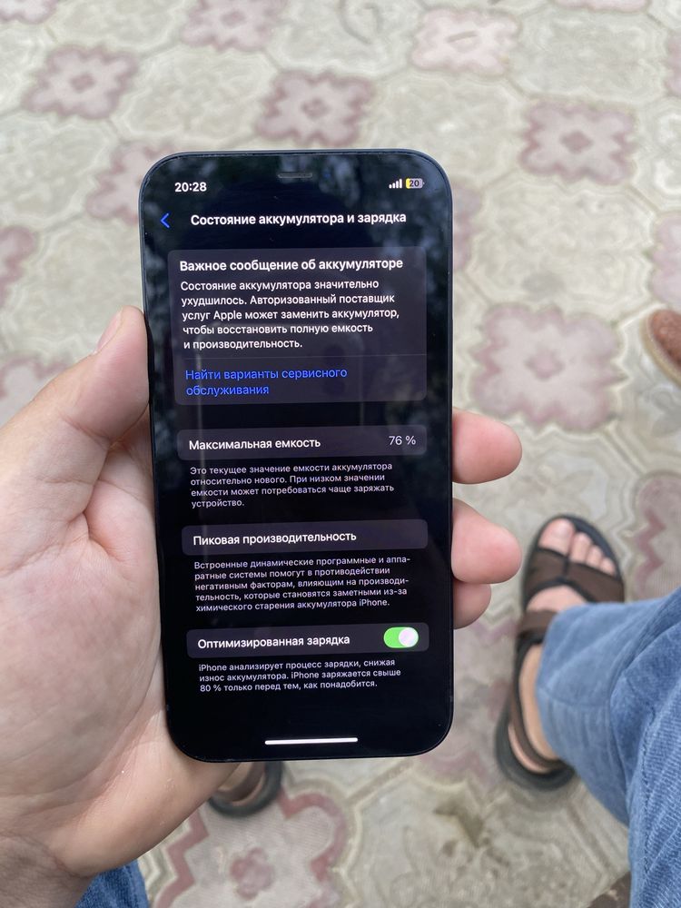 Iphone 12 ,64 гб