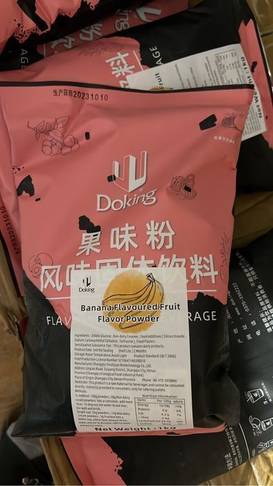 Duking банановый молочный чай/коктель , тапиока, бабл ти , джуз болы,