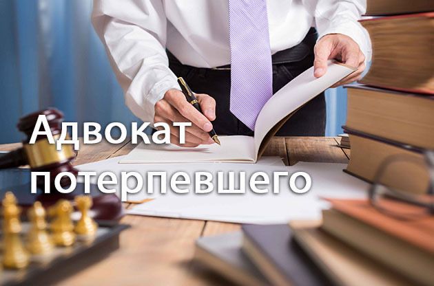 Адвокат, юрист по уголовным и административным делам.