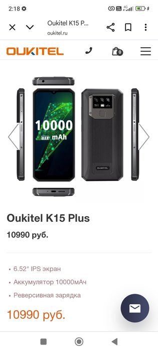 Телефон K15_plus