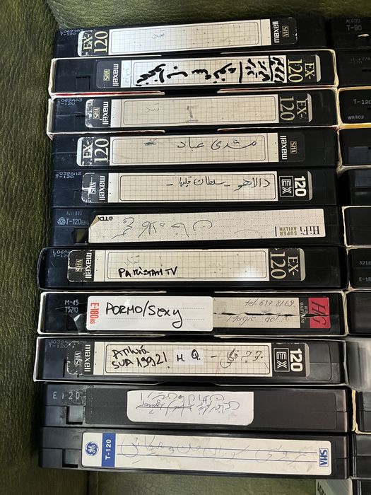 Casete video Irak, Iran, Pakistan, Siria, filmări din România