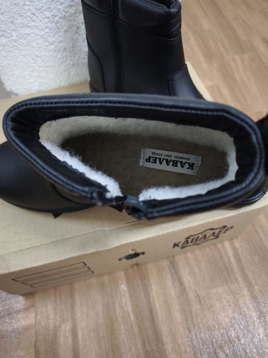 Мъжки боти 44номер