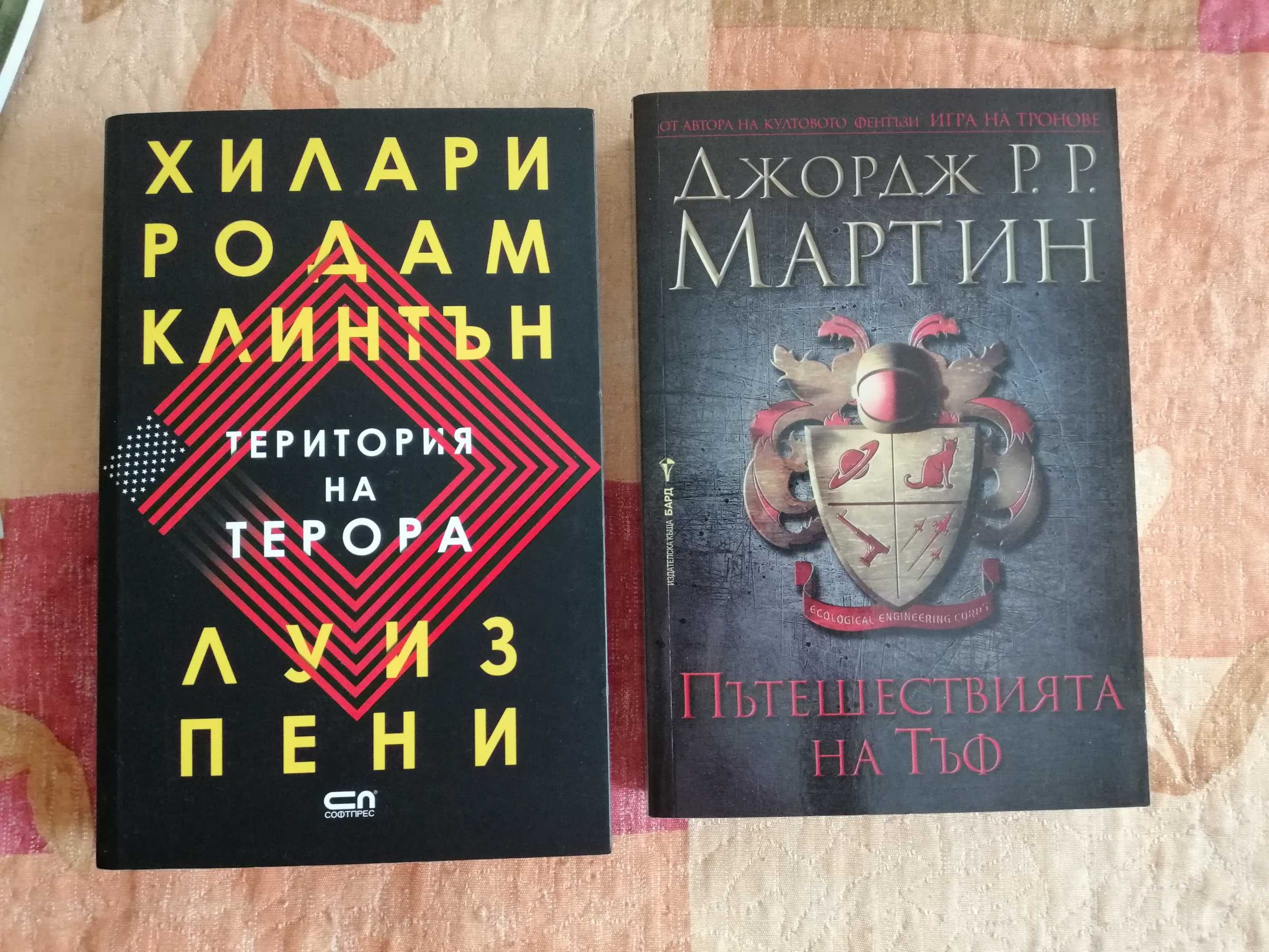 Книги - художествена литература