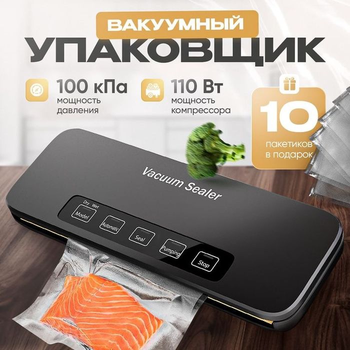 Продам бытовую технику