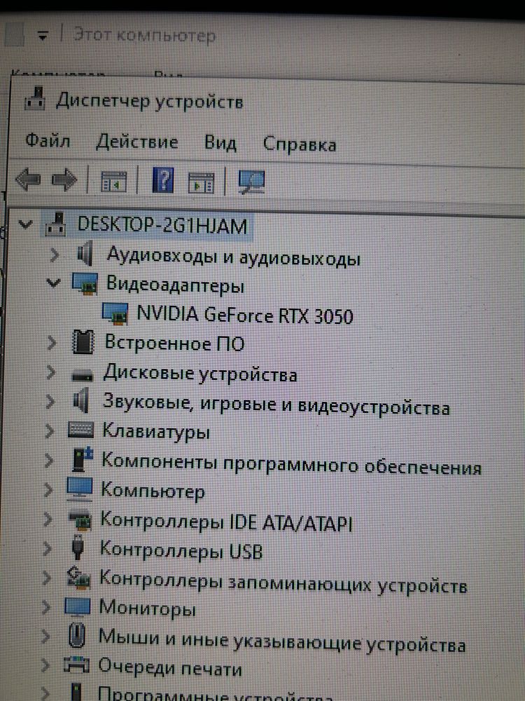 Компьютер игровой