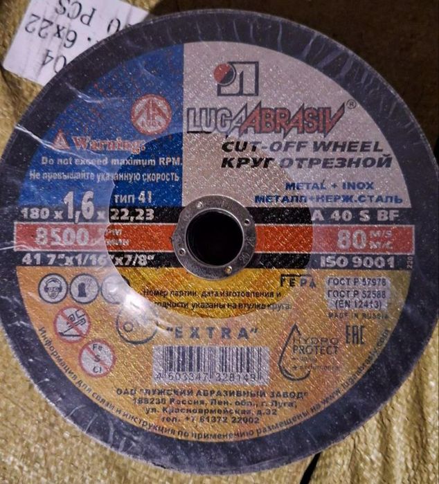 Luga xitoy ekspet maxsulotlari