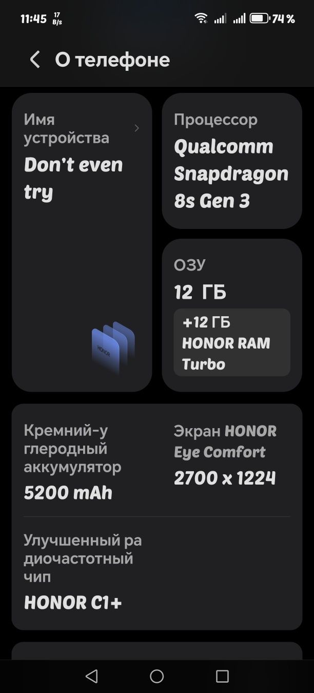Honor 200 pro 5G 12/512 флагмен