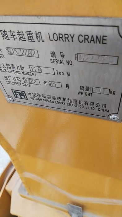 Манипулятор 3 тонналик 2022 йил ишламаган