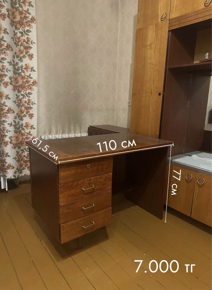Продам винтажную мебель