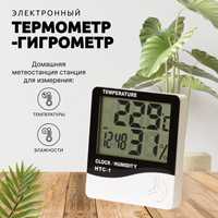 Термо гигрометр Нтс
