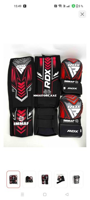 Продам фуьы и перчатки новые