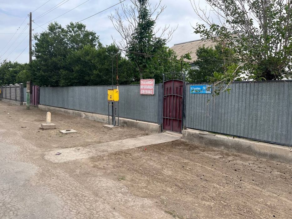 Үй сатылады жеримен