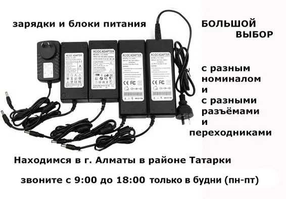 на кассовые аппараты для терминалов адаптеры блоки питания зарядки