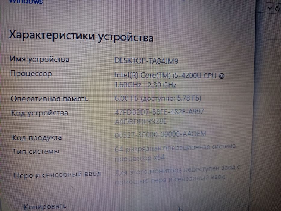 Ноутбук hp pavilion