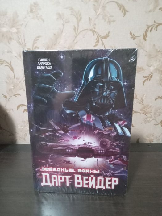 Продам комиксы  коллекция