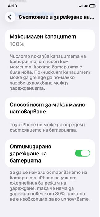 iphone 11 128gb много запазен