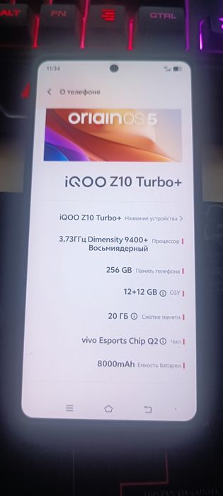 Vivo iQOO Z10 Turbo Plus
