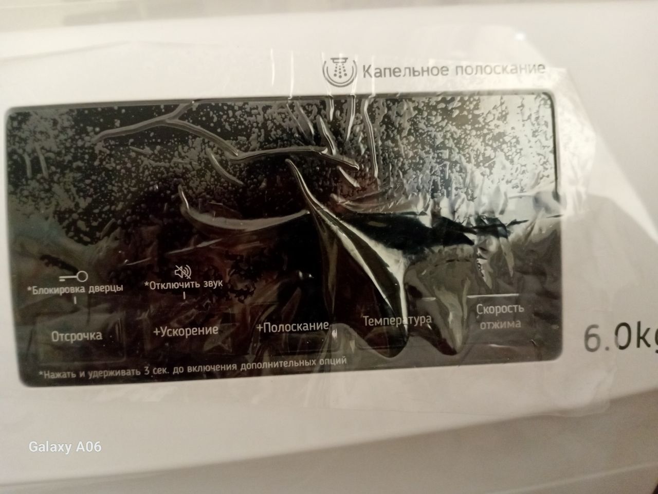 Kir yuvish moshinasi 6 kg yangi avtomat