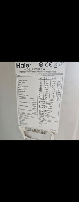 Продаётся сплит система Хайер