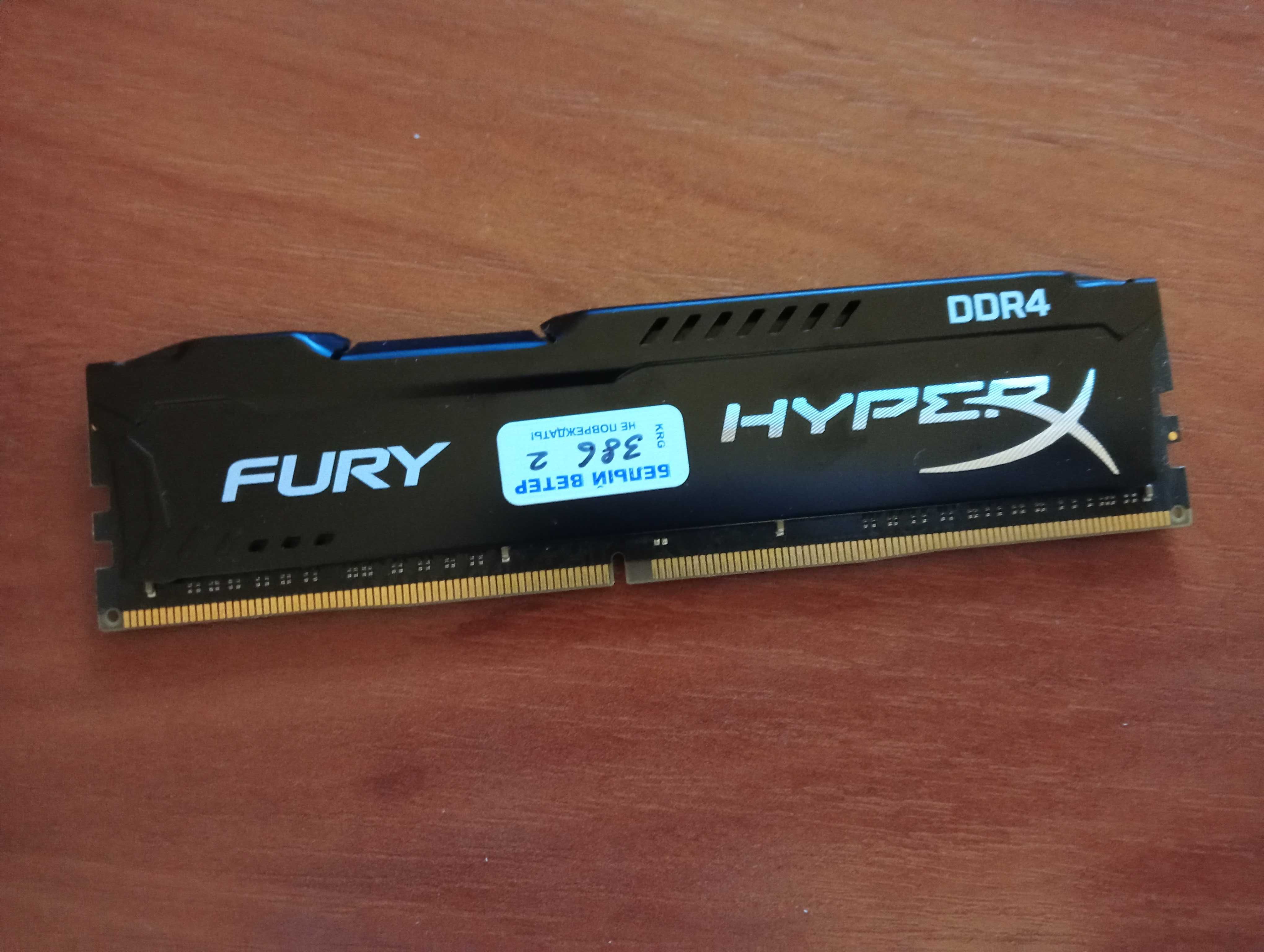 Продам ОЗУ Kingston Fury 8GB