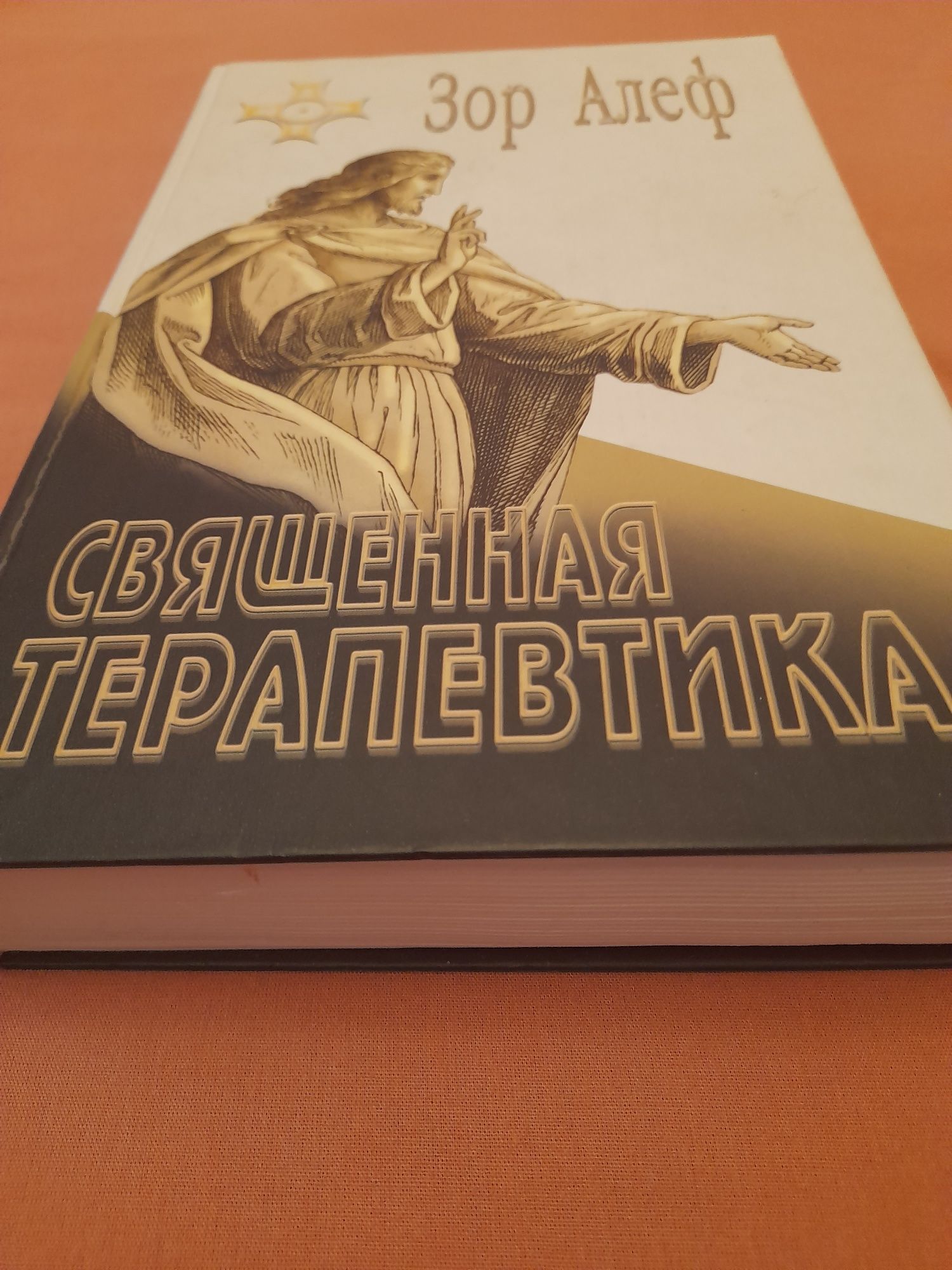 Книги! Нови или в отлично състояние!