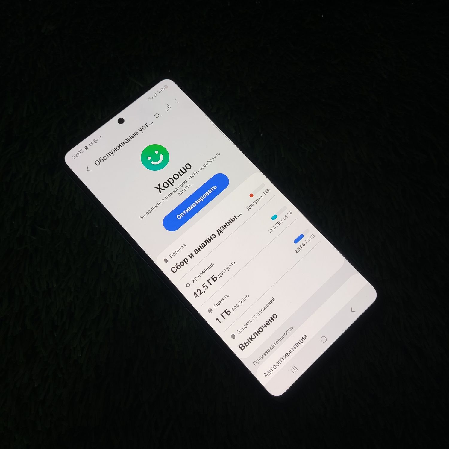 Samsung a51 sotiladi