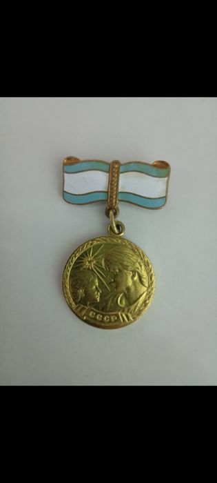 Медаль материнства.