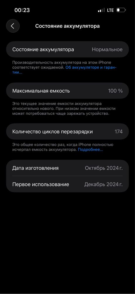 iPhone 16 pro max black titanium