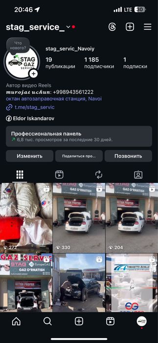 Kim stag_servic_Navoiy ga obuna bulib layk bosganga sogʻalarimiz boor