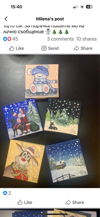 Акрилни коледни рисунки 10/10 - 15 лв./бр.