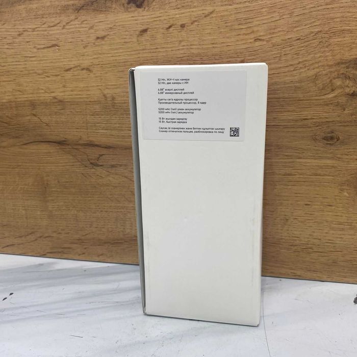 СВ47\Сотовый телефон Xiaomi Redmi A5 64GB SK152405