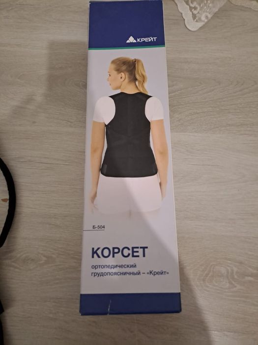 Продам ортопедический грудопоясничный корсет очень хорошем состоянии.