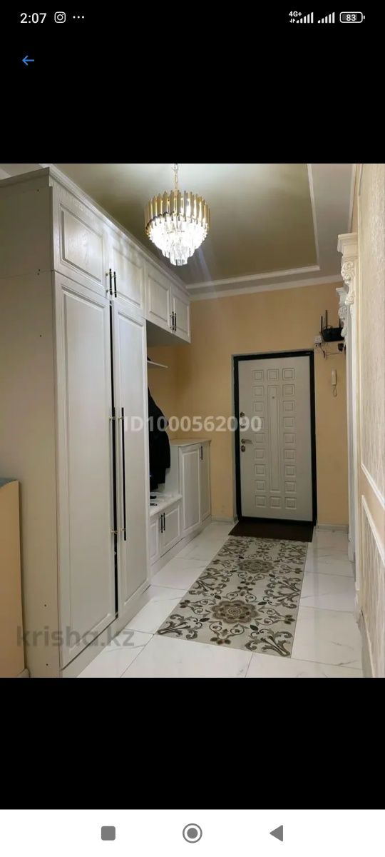 Продается квартира 5 комн кв в 31а мкр 7дом. 130кв м. 5/6. Есть лифт