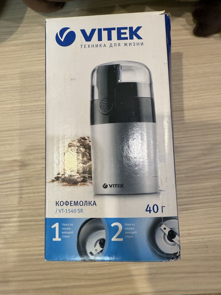 Бытовая кофемолка vitek