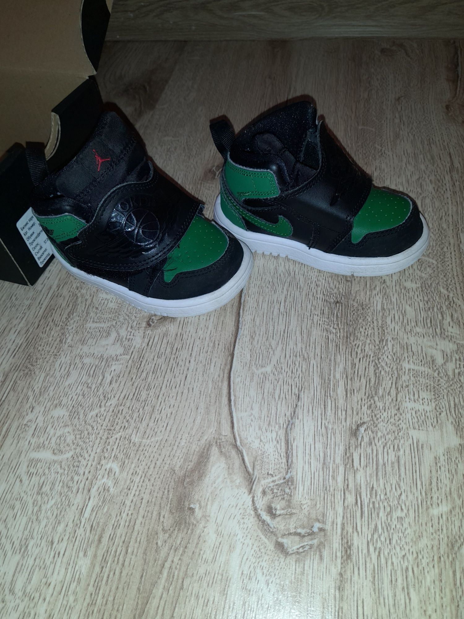 Детски обувки Nike 21