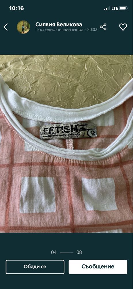 Обувки fetish amulet