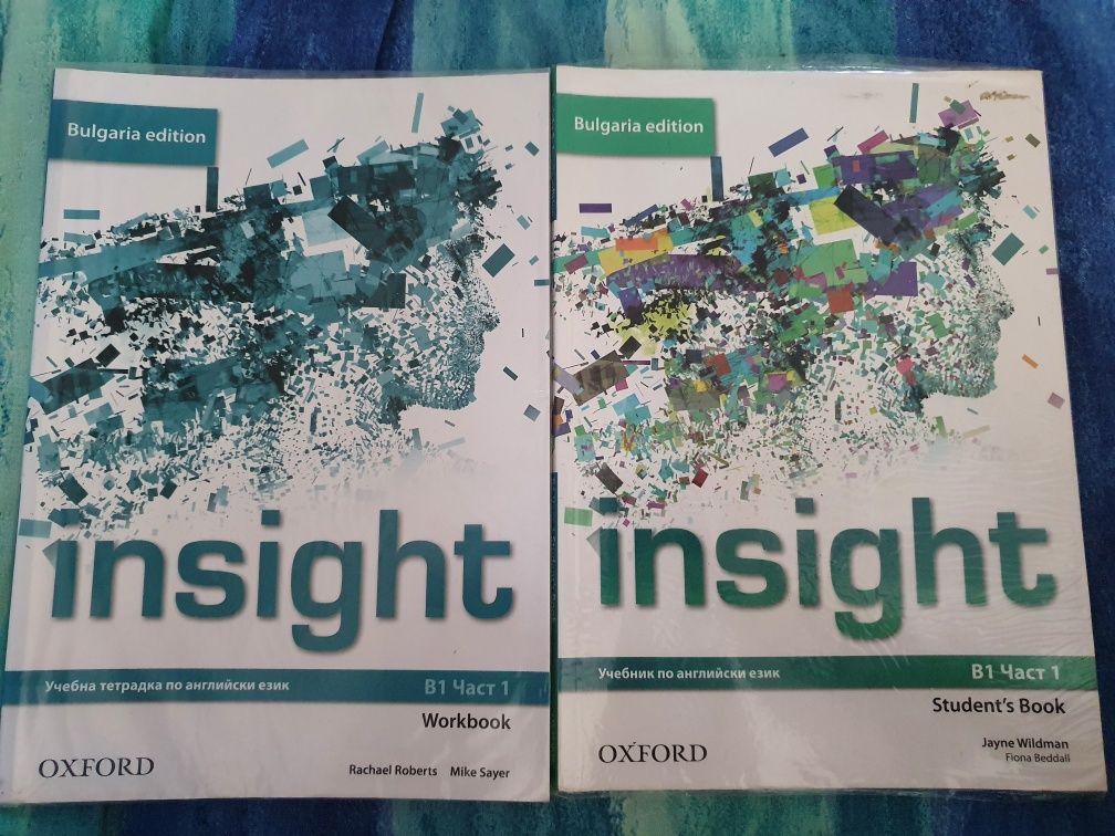 Учебници по английски език: Insight, Upstream + ПОДАРЪК Workbook