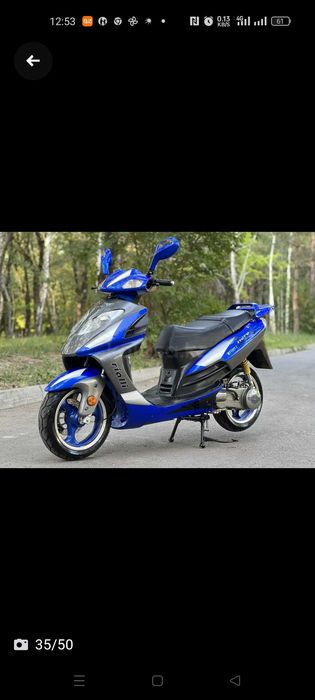 Большой скутер Риалли Фиери Карбон. 430000