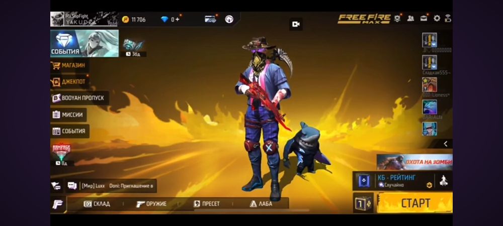 Фф акк продам 1800 тг