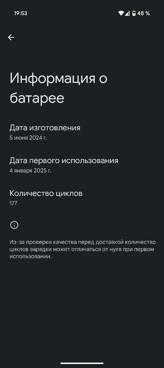 Google pixel 9 256gb срочно срочно