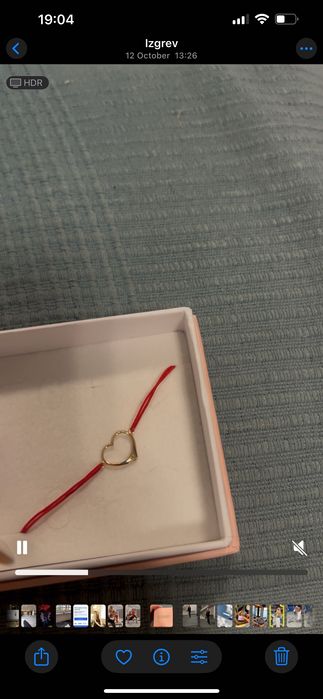 Златно сърце с диамант