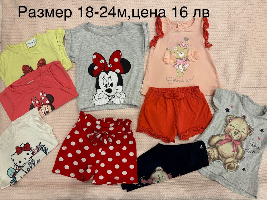 Рокли и летни дрешки 92