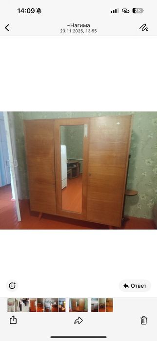 Бесплатно. Тегін