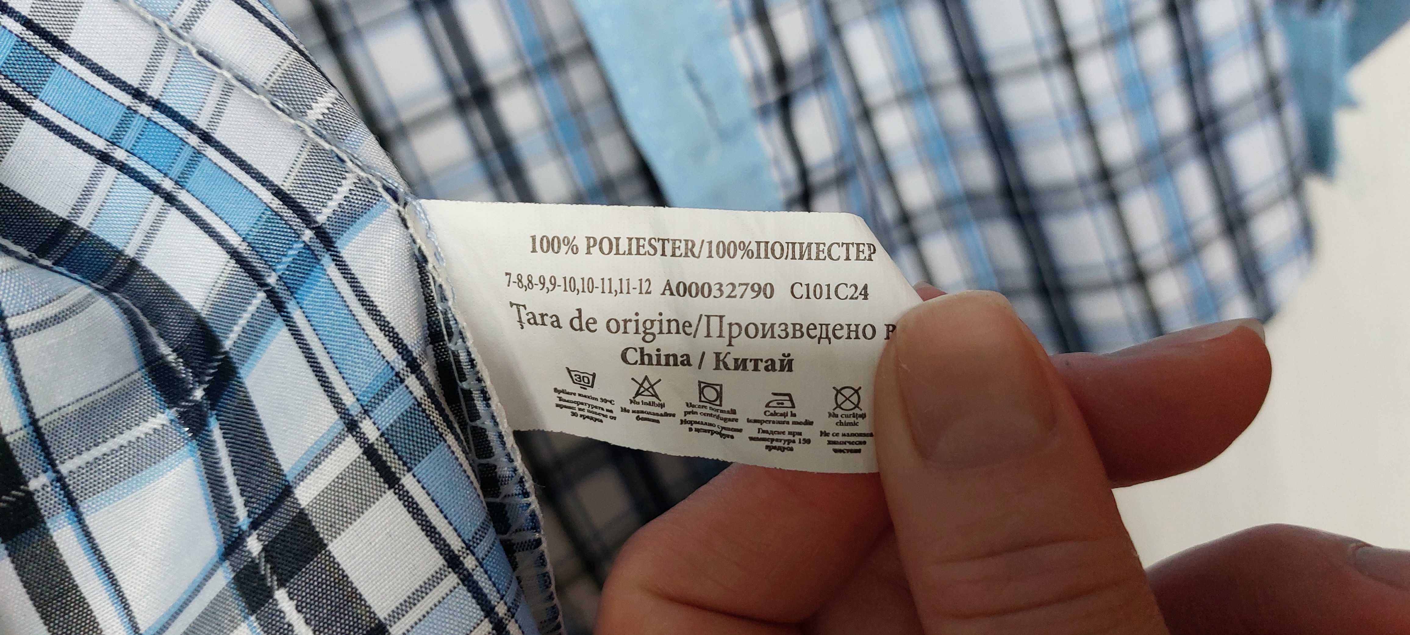 Детска риза за 10 - 11 годишна възраст