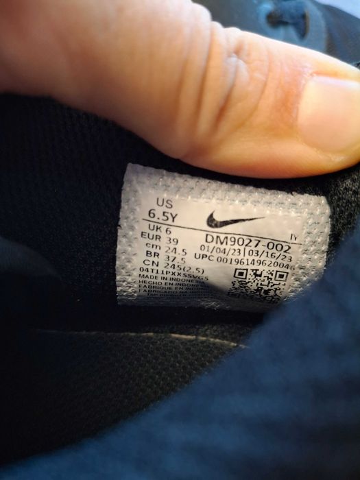 Детски маратонки Nike