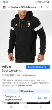 Горнище адидас Ювентус, adidas  Juventus, M