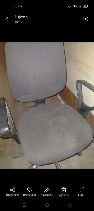 Продам офисное кресло