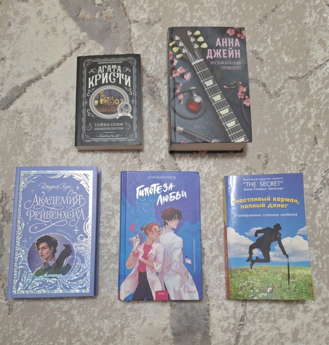 Продаются книги от 1500тг