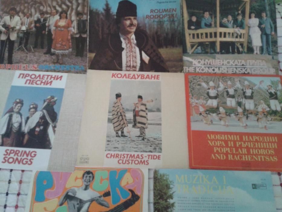 7 нови грамофонни плочи с български и чужд фолклор/народна музика
